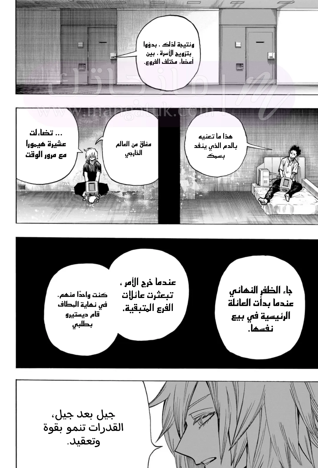 الصفحة 3