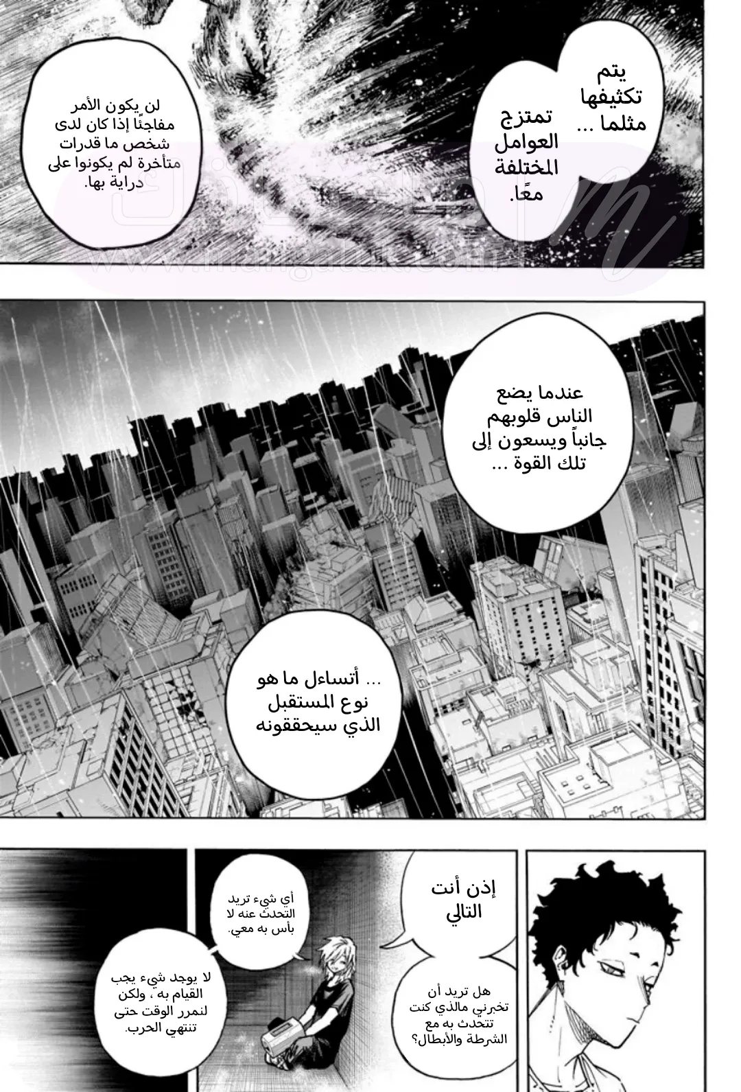 الصفحة 4