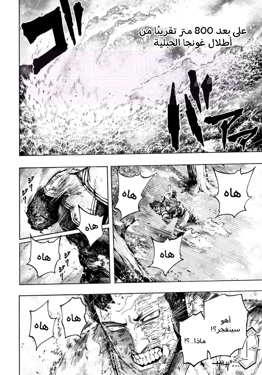 الصفحة 5