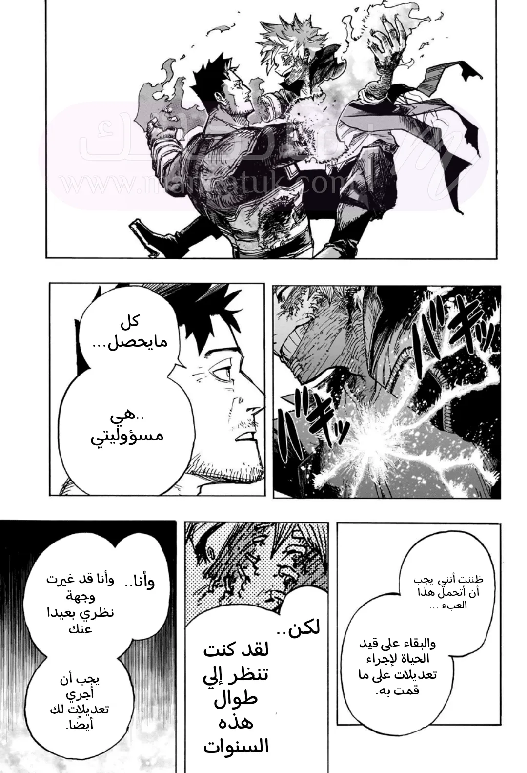 الصفحة 14