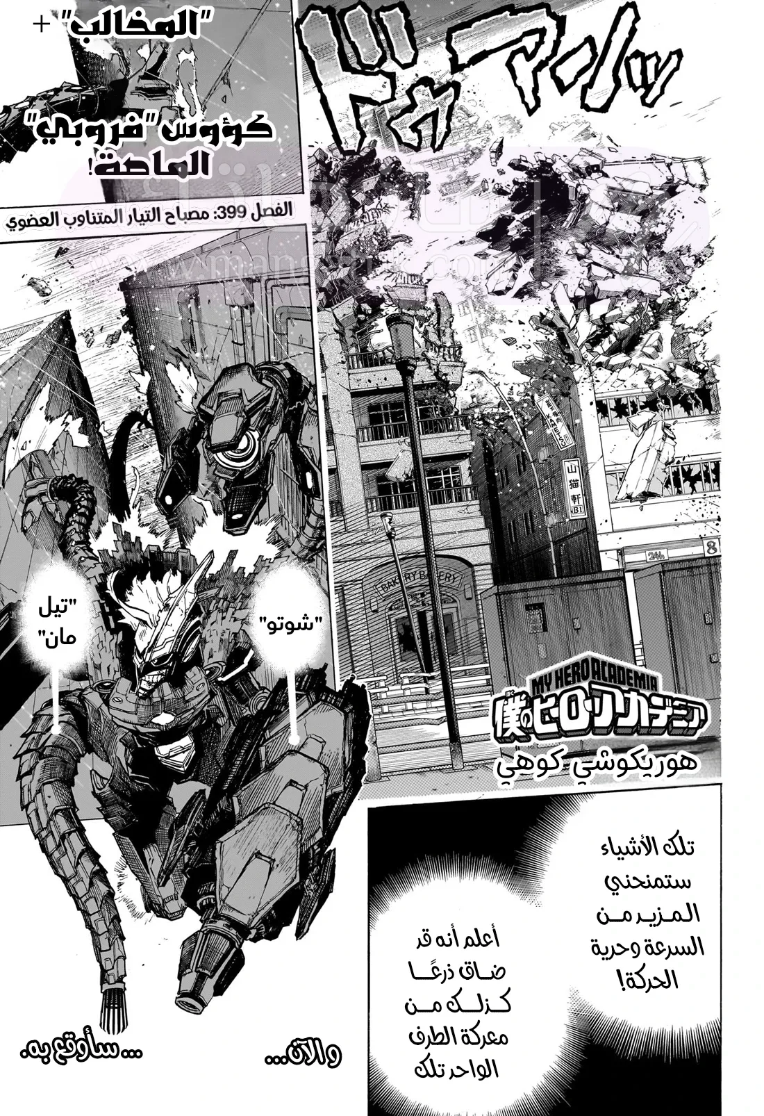 الصفحة 3