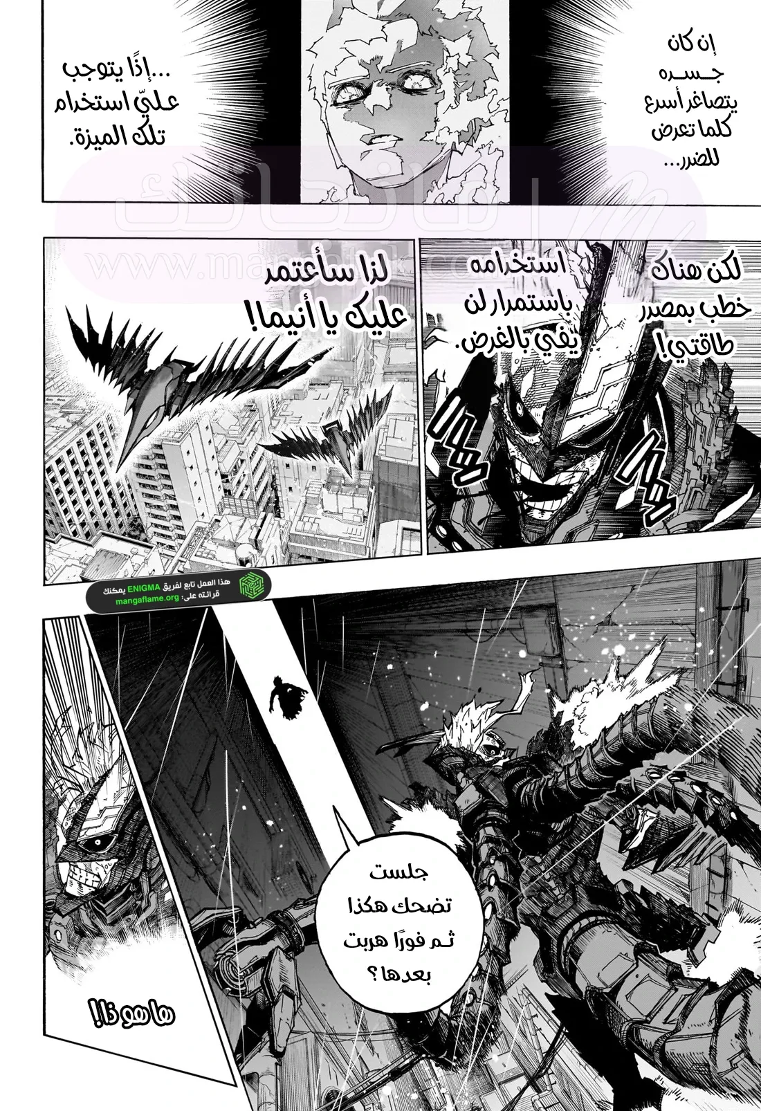الصفحة 4