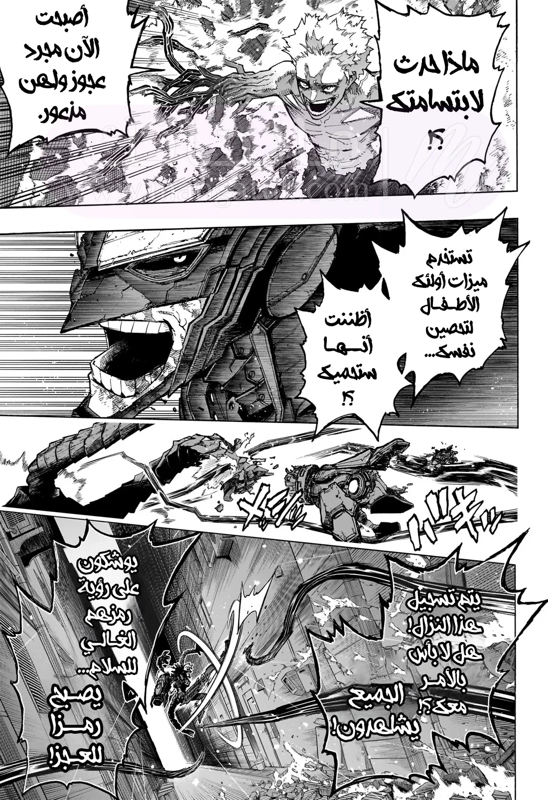 الصفحة 7