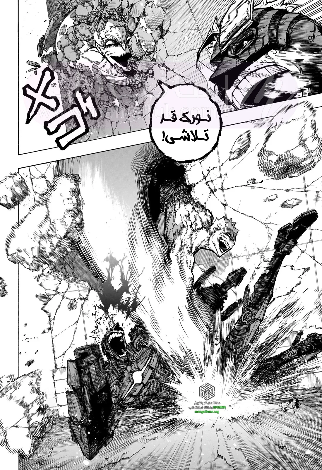 الصفحة 8