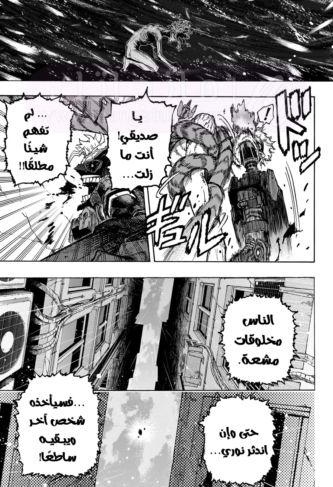 الصفحة 9