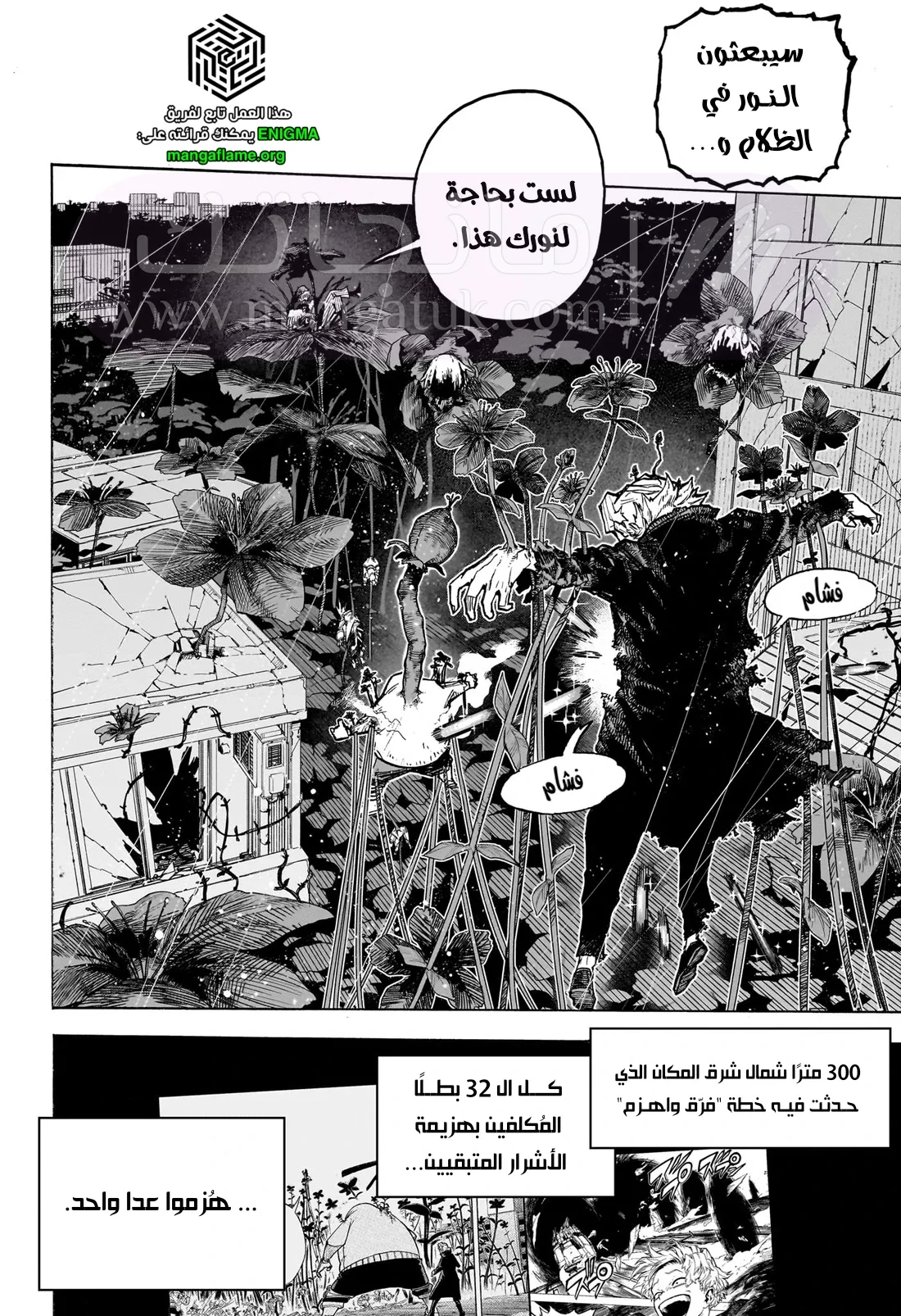 الصفحة 10