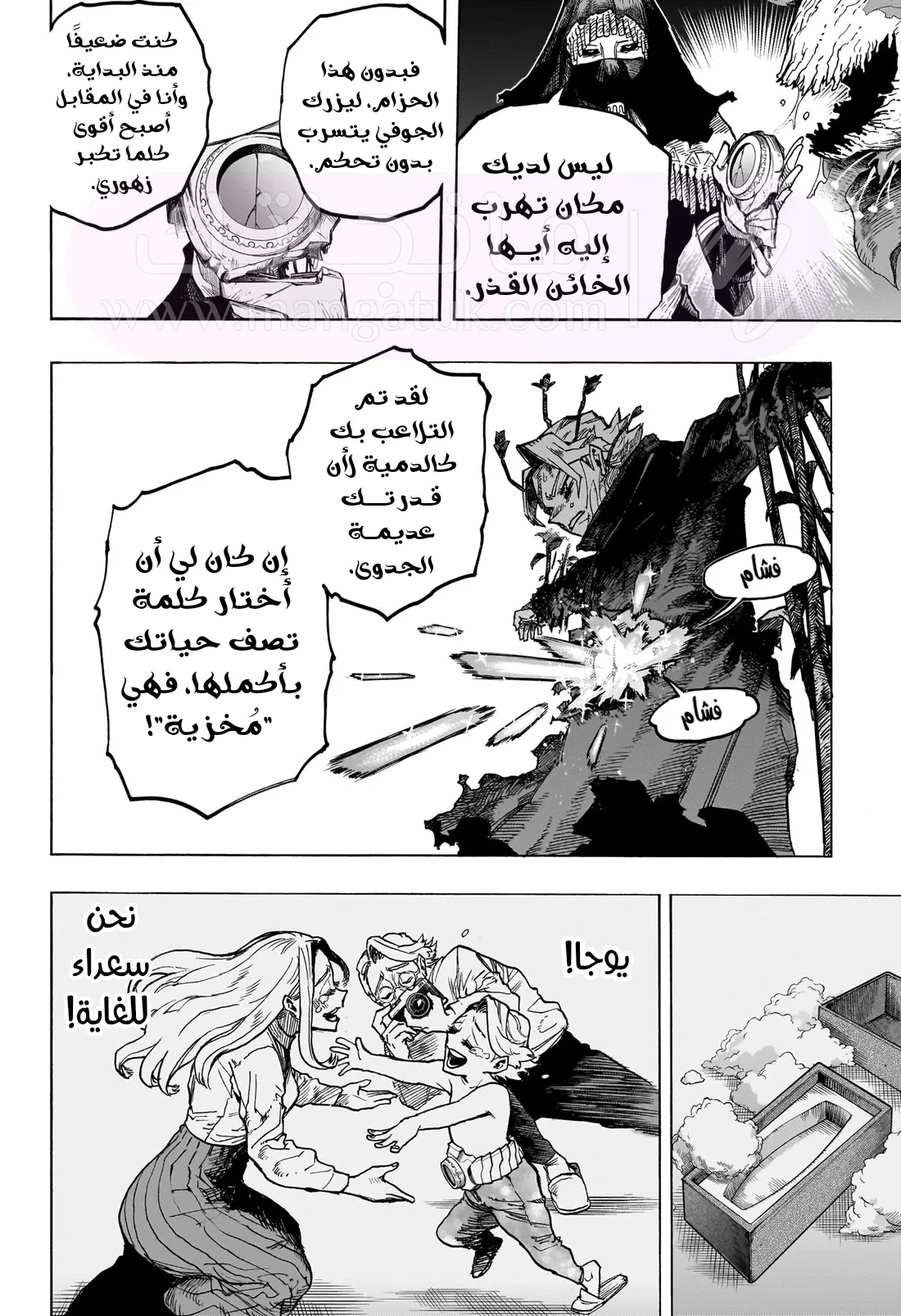 الصفحة 11