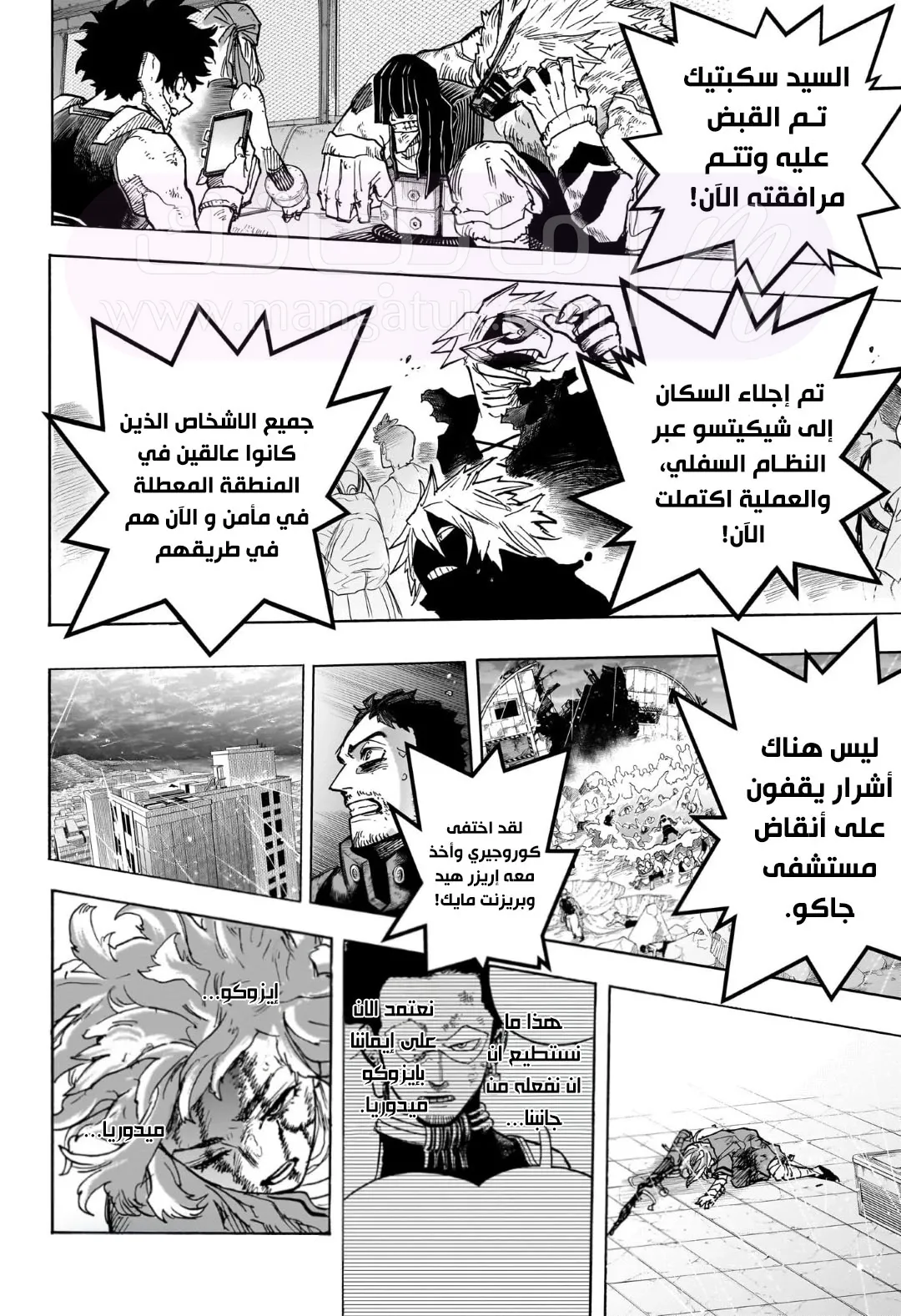 الصفحة 3