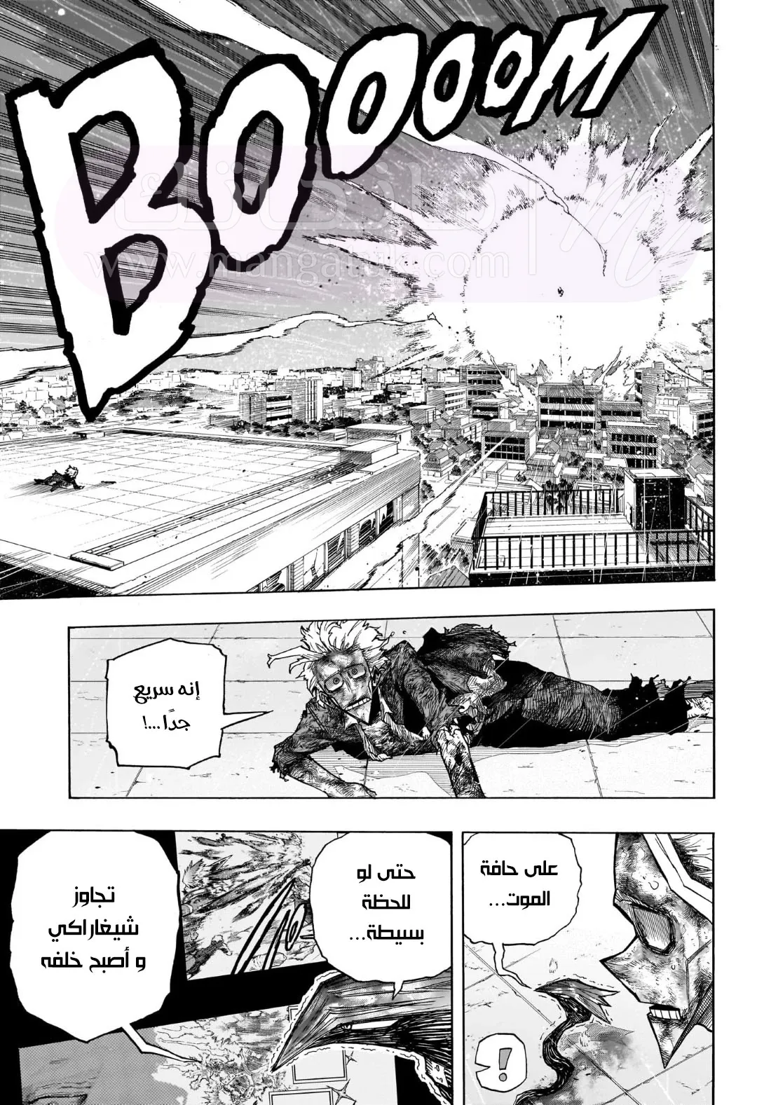 الصفحة 4