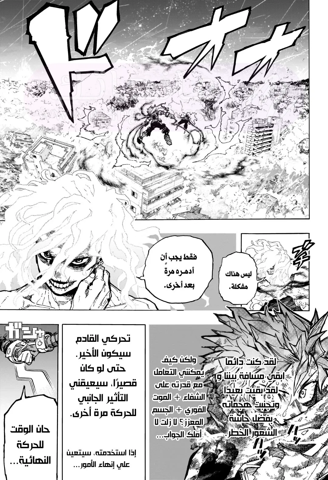 الصفحة 6