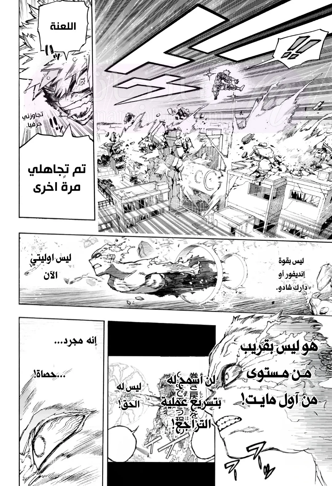الصفحة 9
