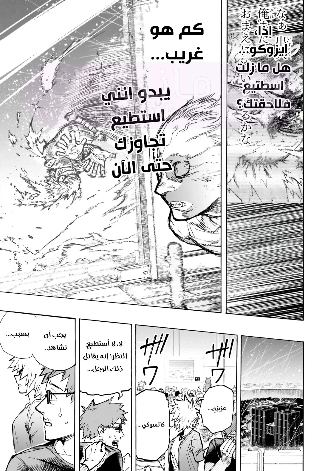 الصفحة 12