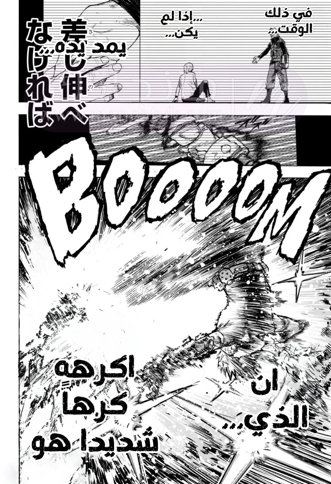 الصفحة 15