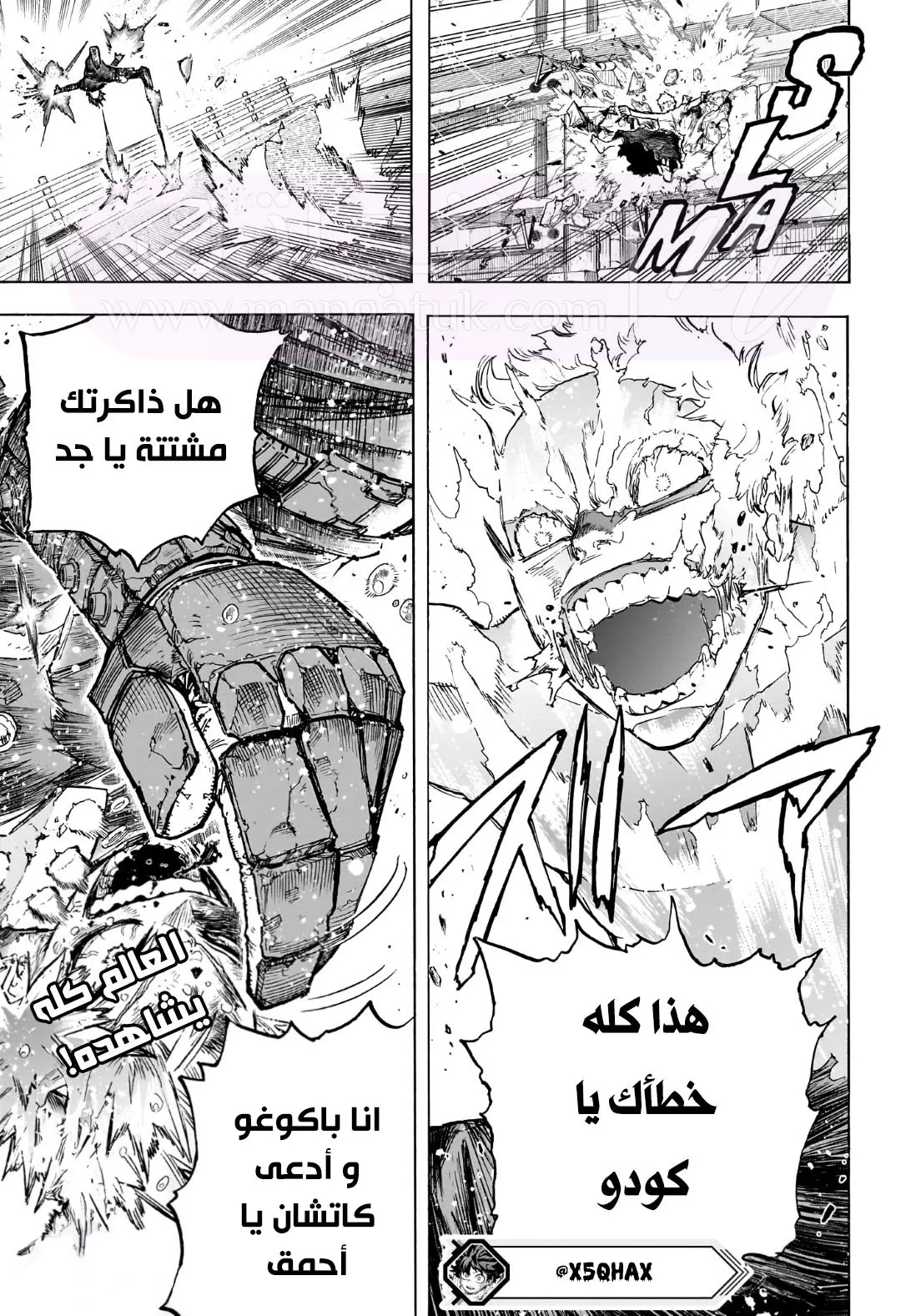 الصفحة 16