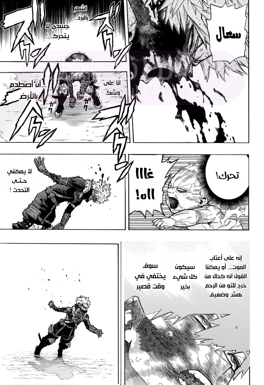 الصفحة 4