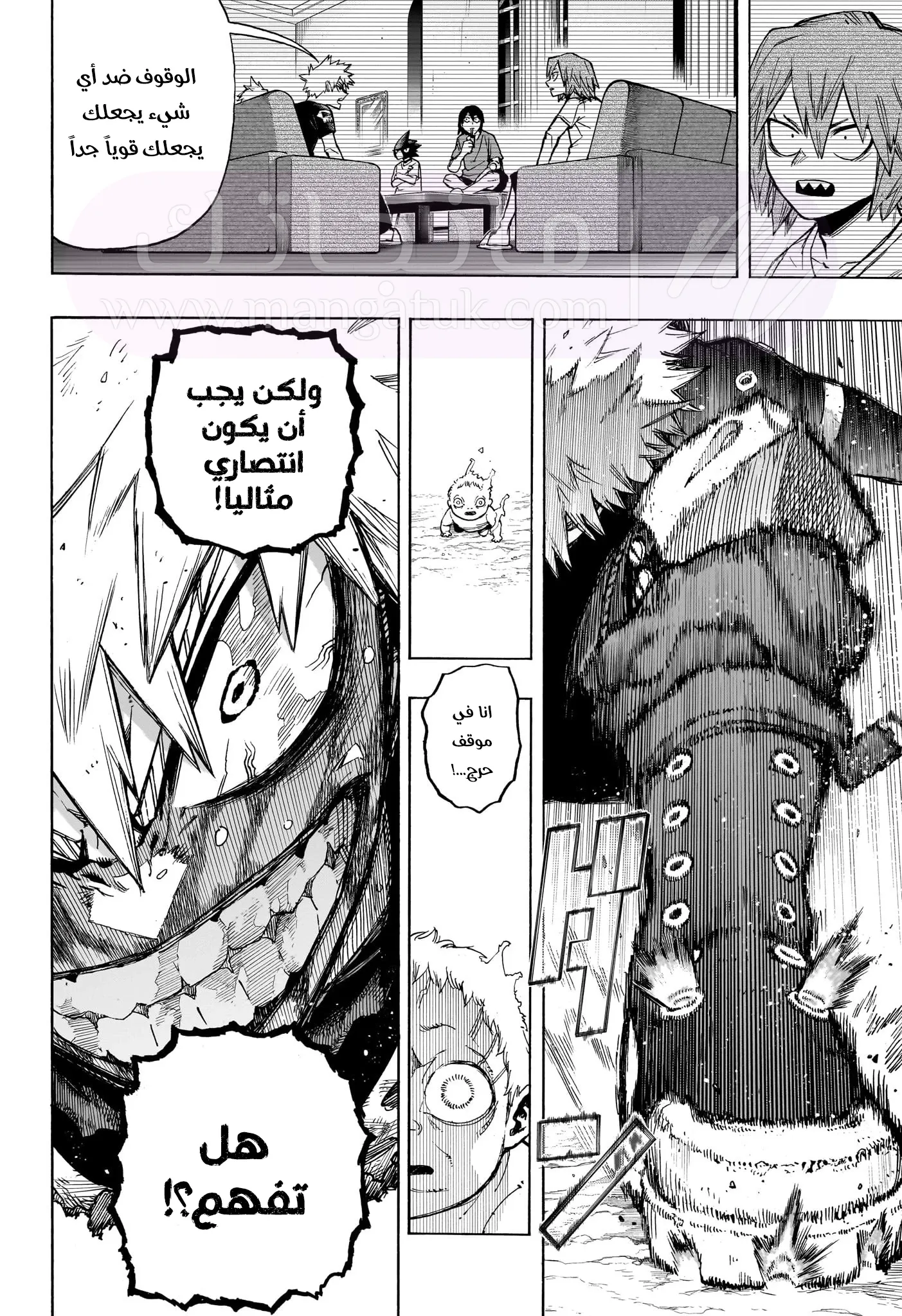الصفحة 5