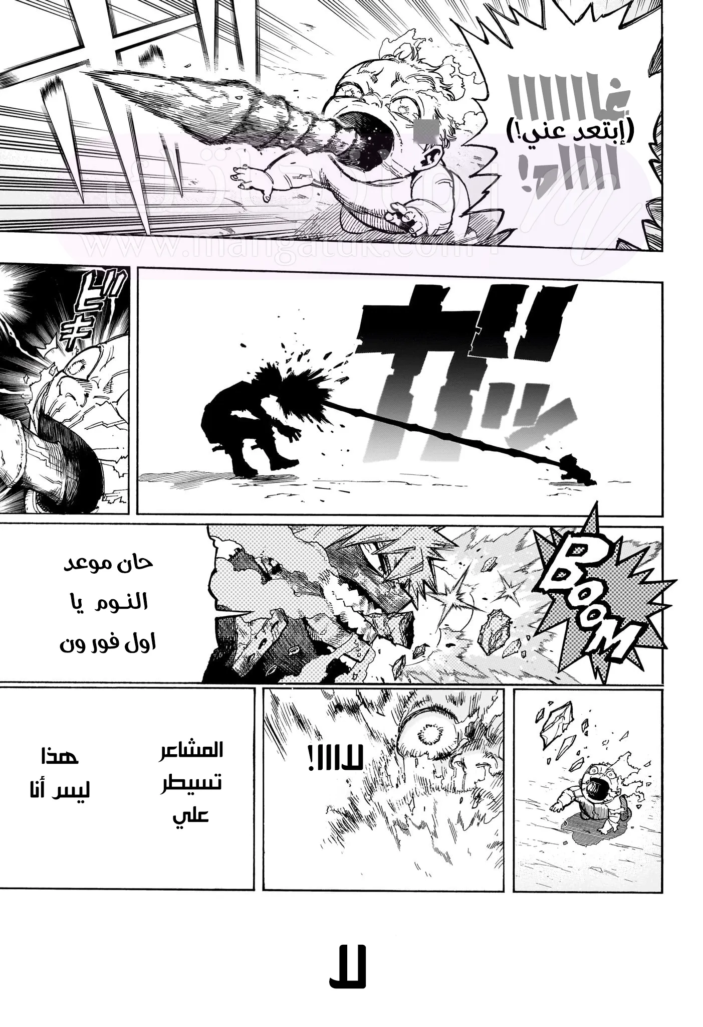 الصفحة 6
