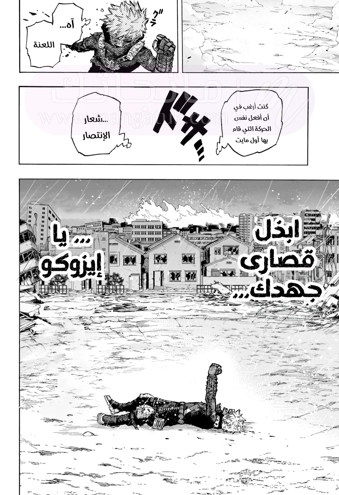 الصفحة 9