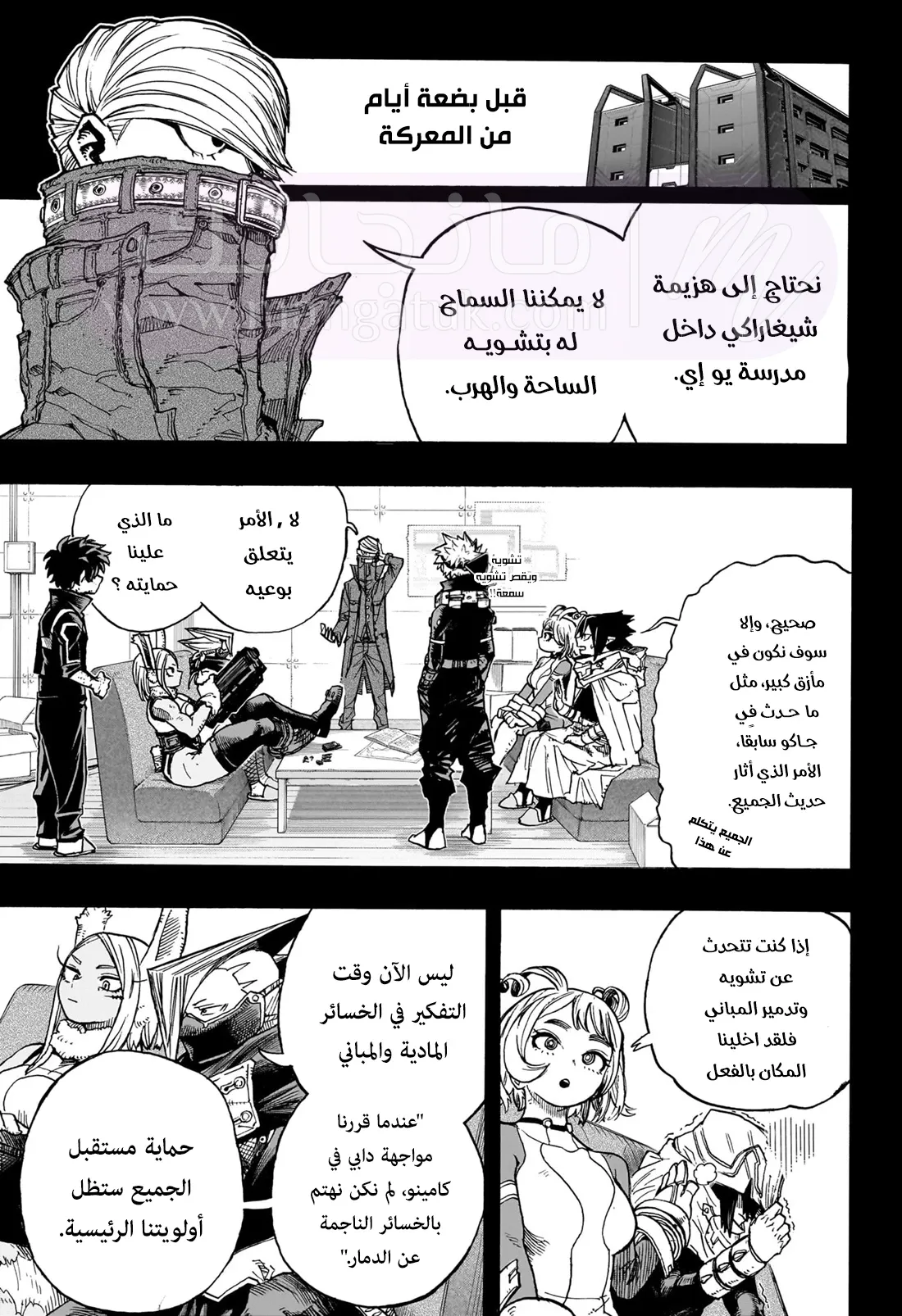 الصفحة 10