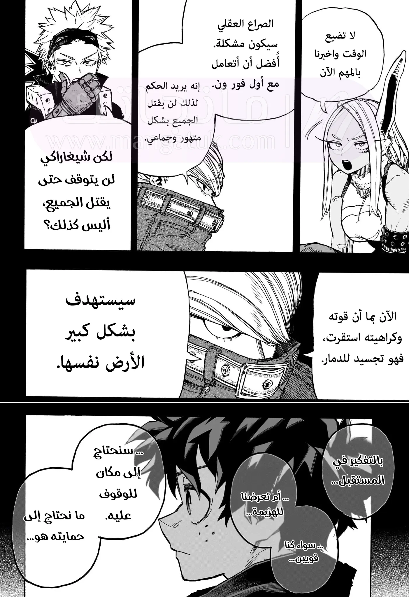 الصفحة 11