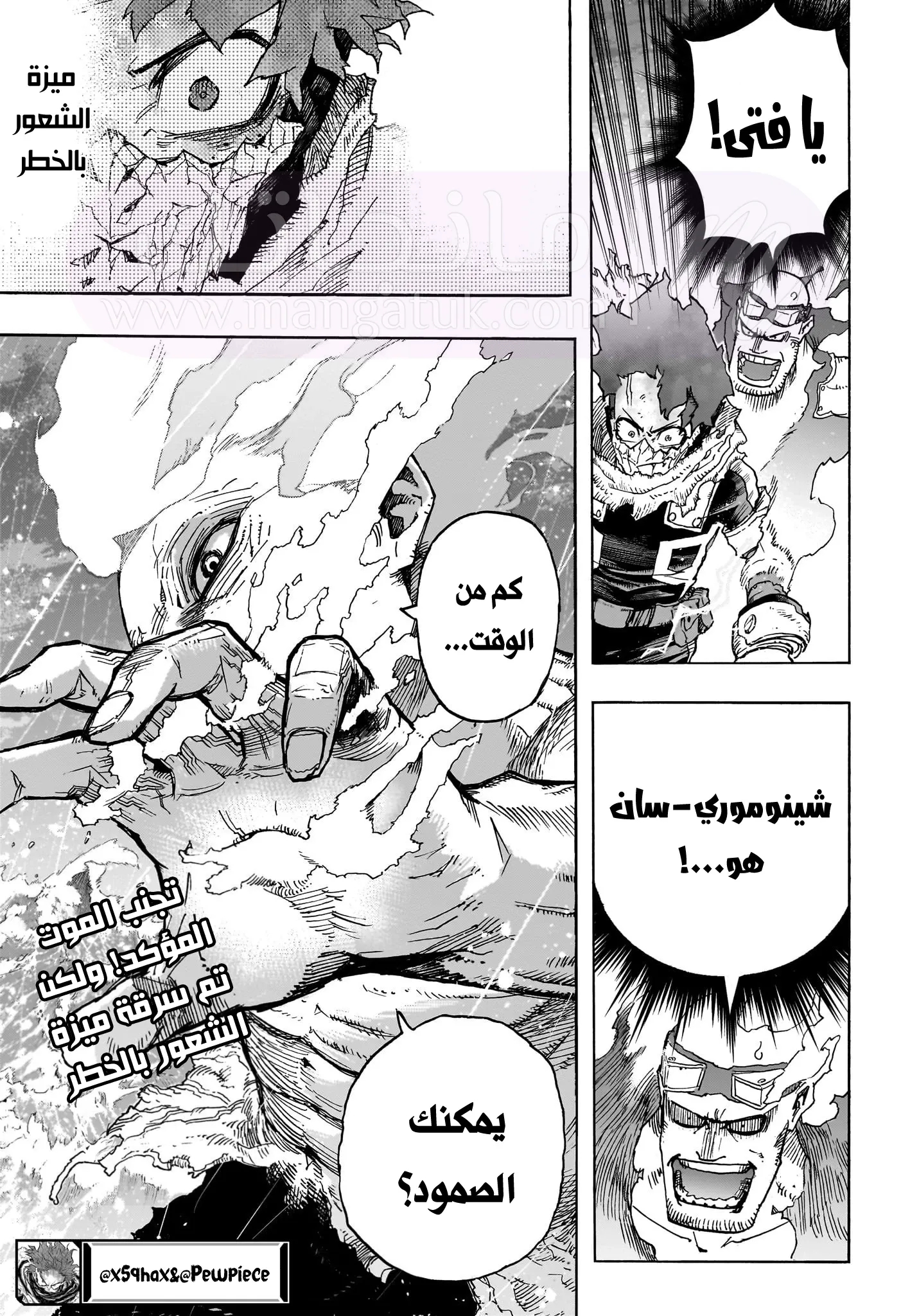 الصفحة 16