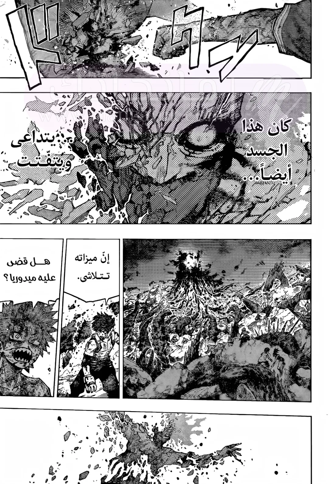 الصفحة 3