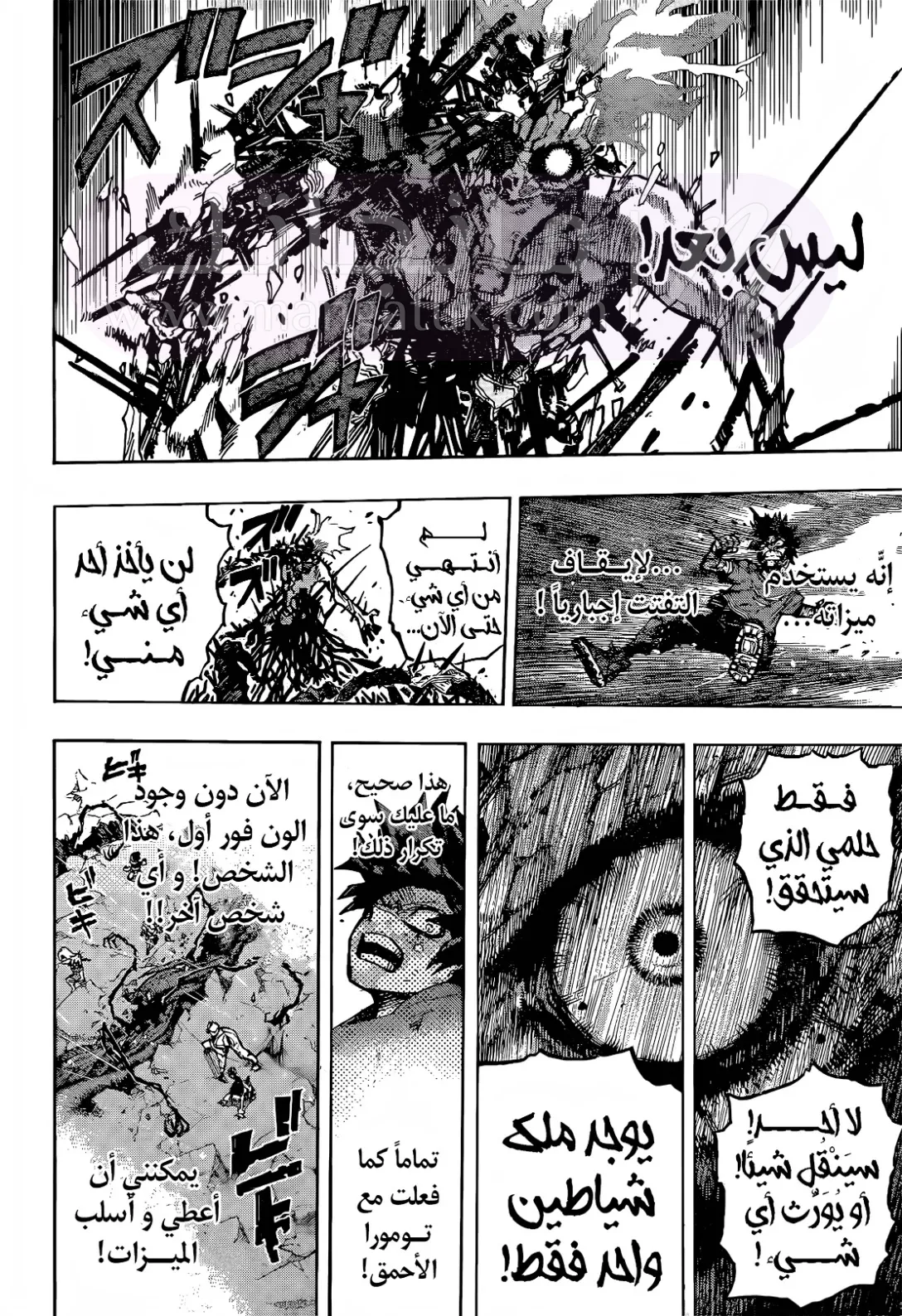 الصفحة 4