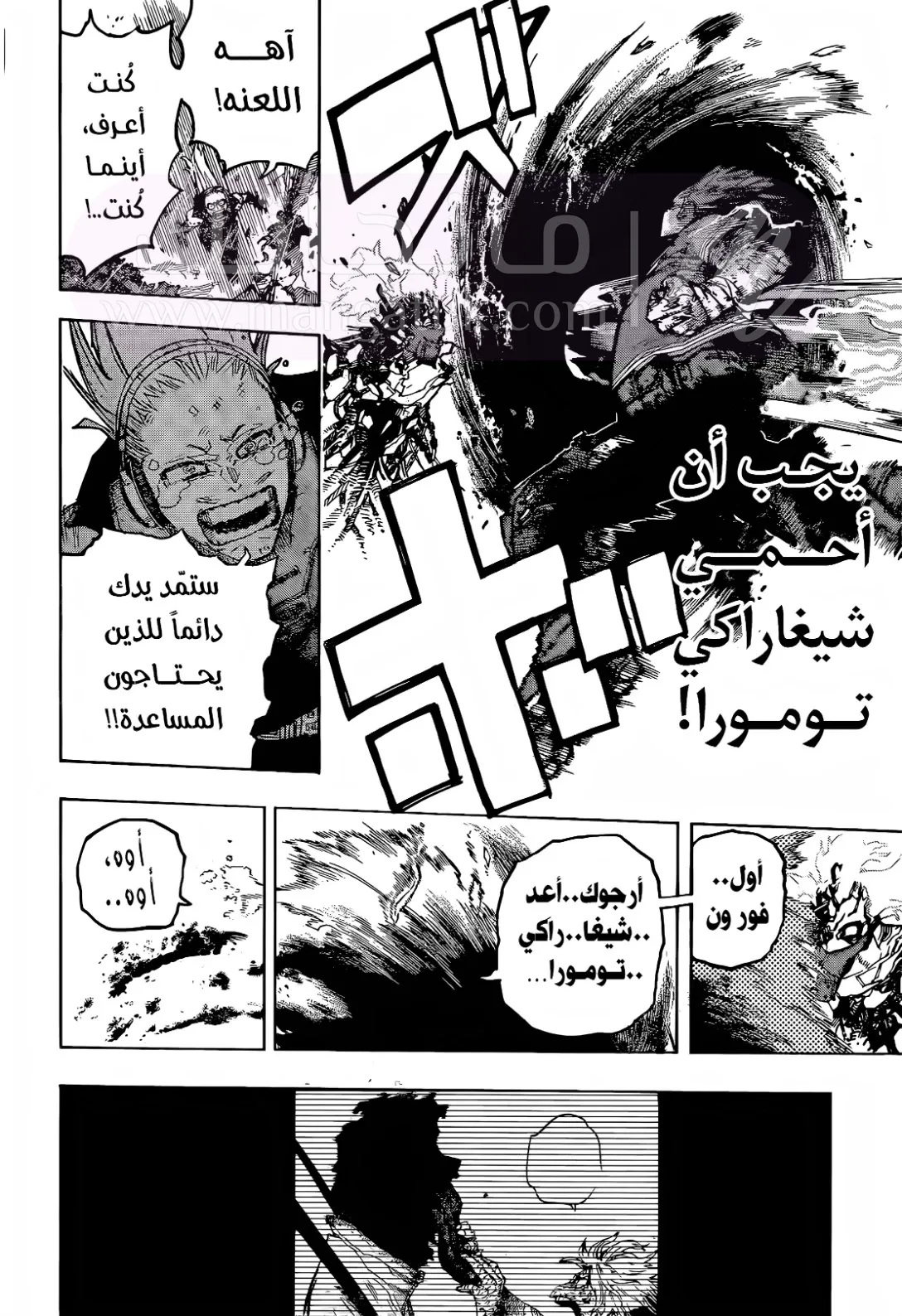 الصفحة 6