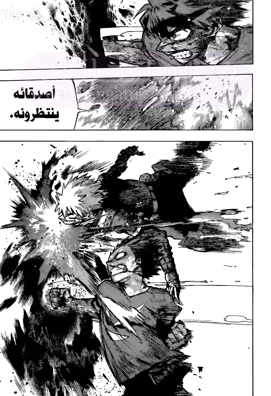 الصفحة 7