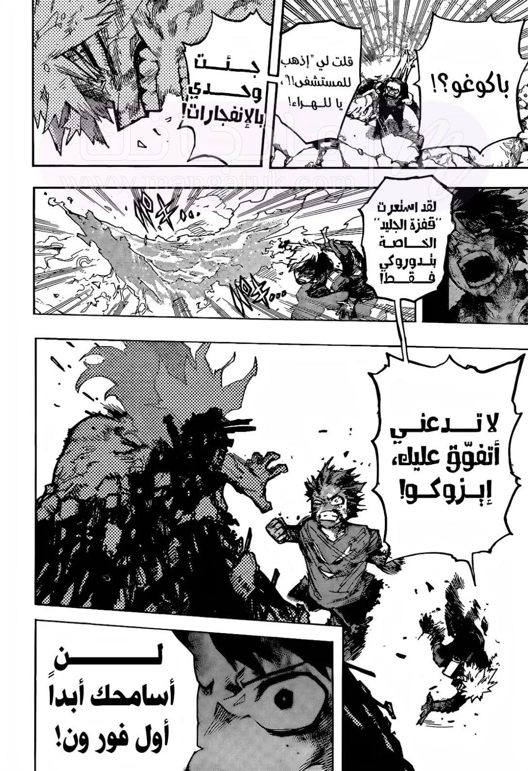 الصفحة 8