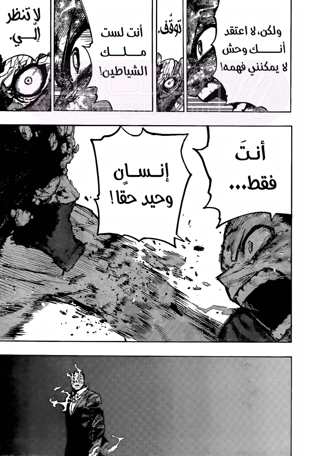 الصفحة 9