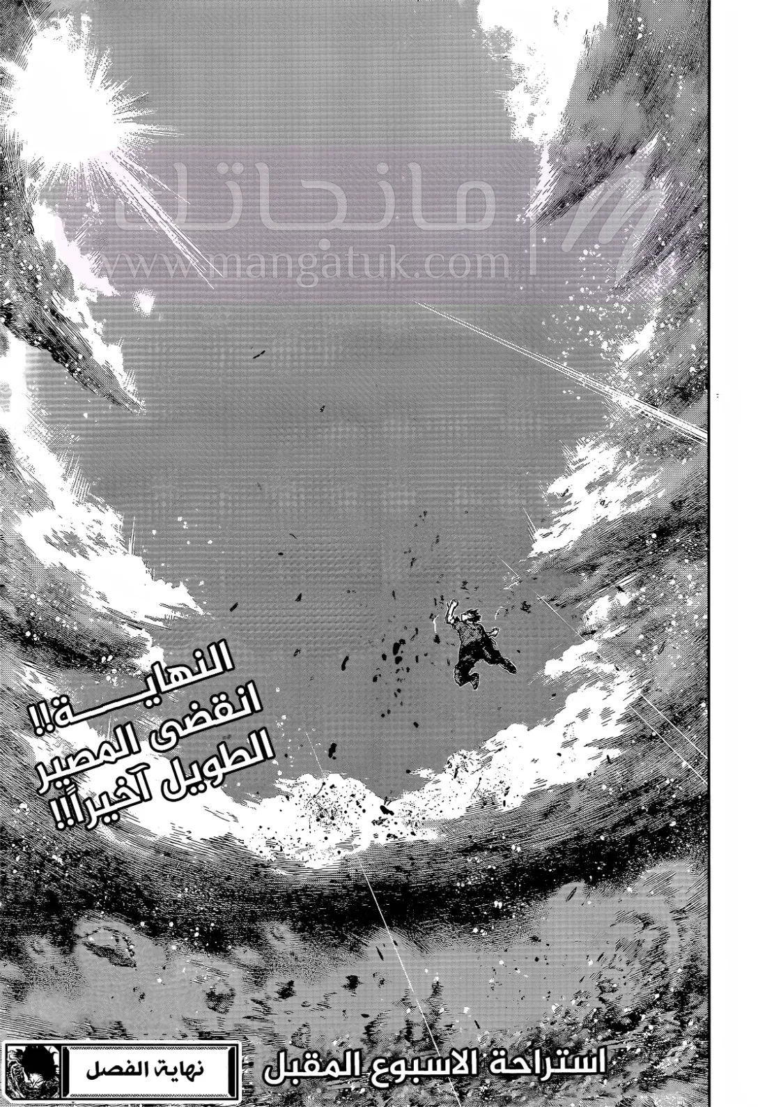 الصفحة 15