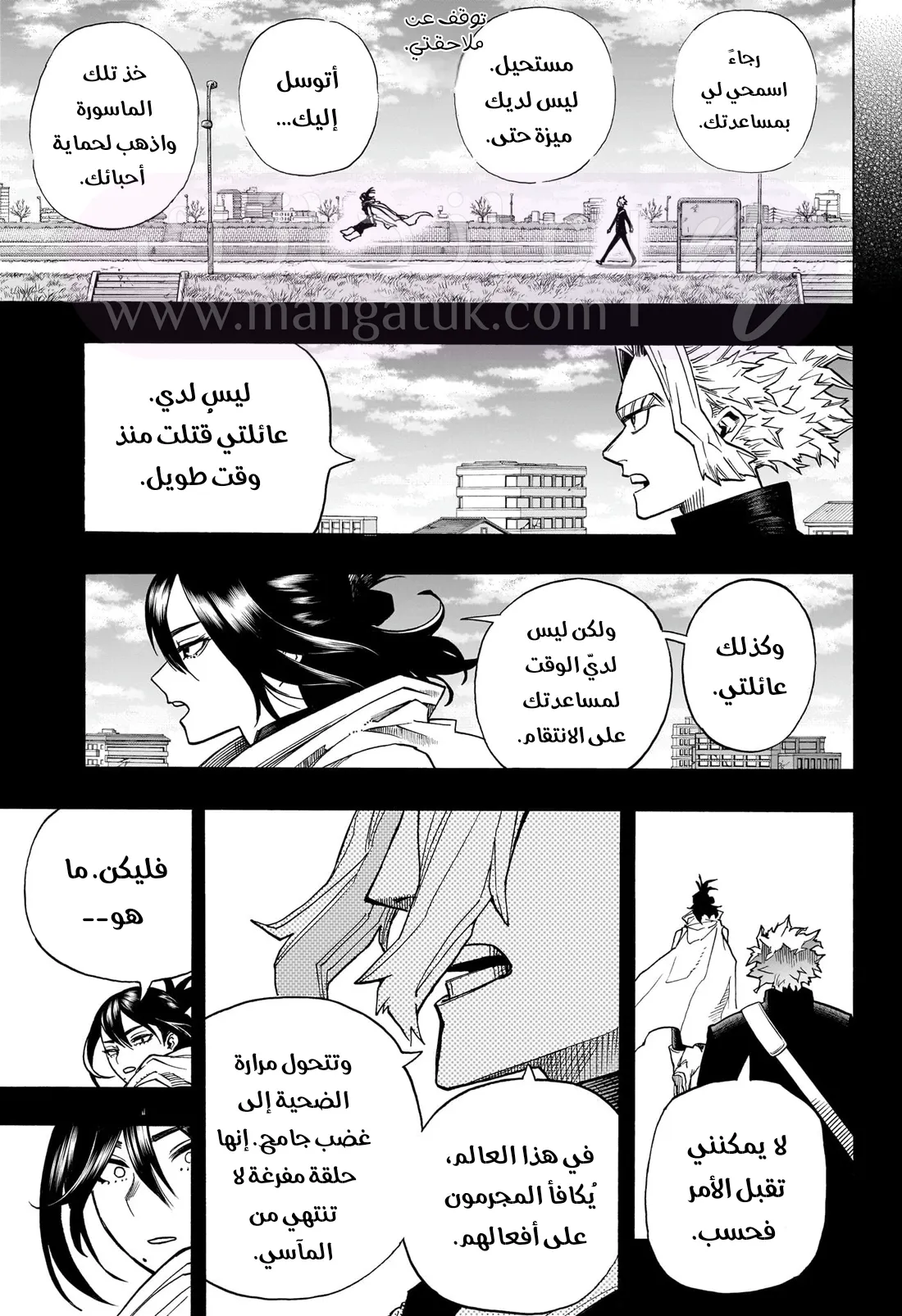 الصفحة 3