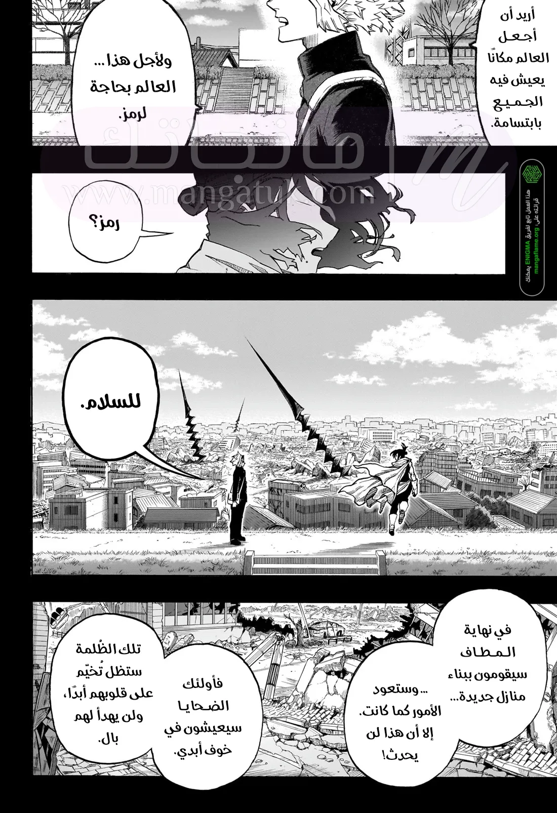 الصفحة 4