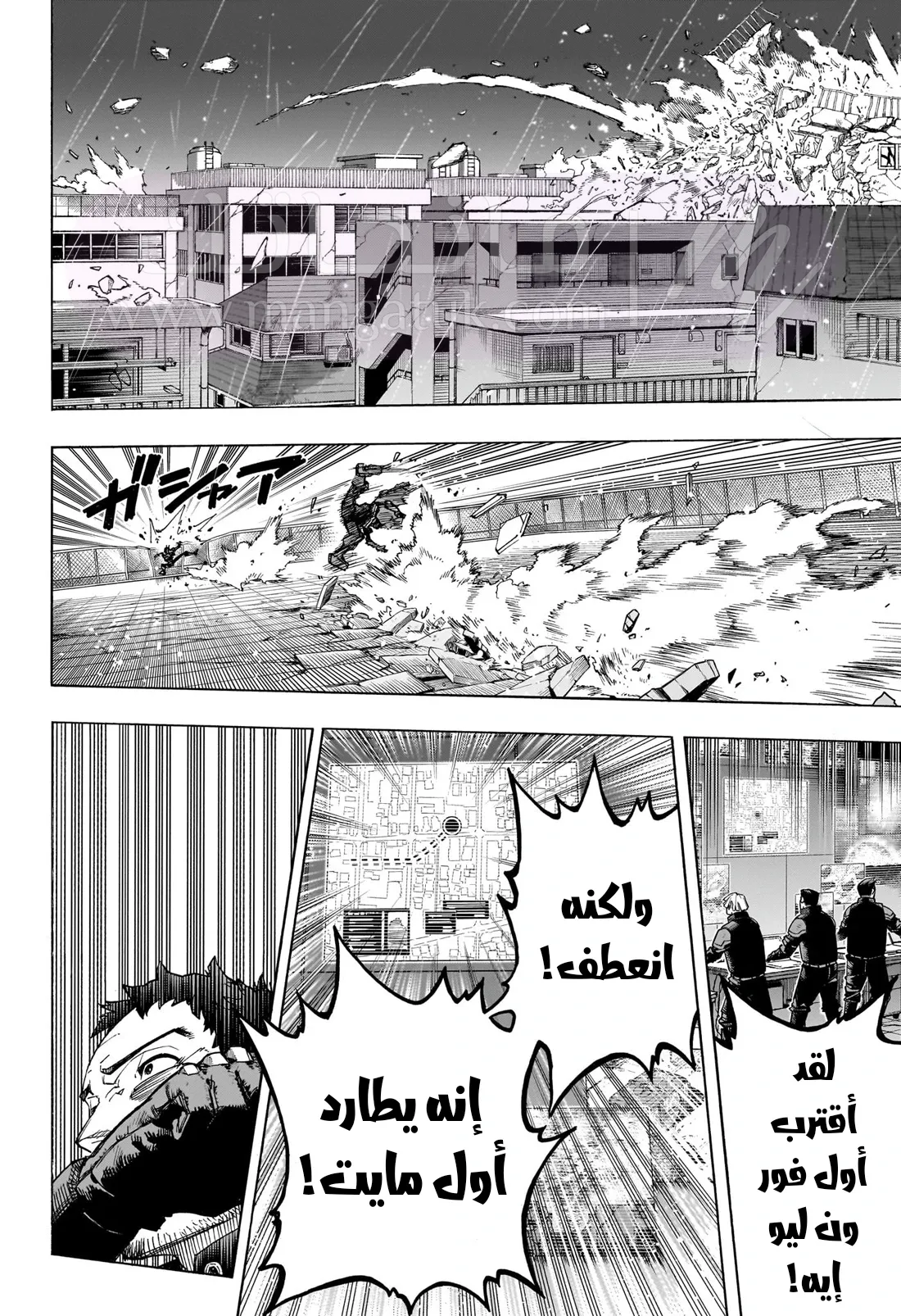 الصفحة 7