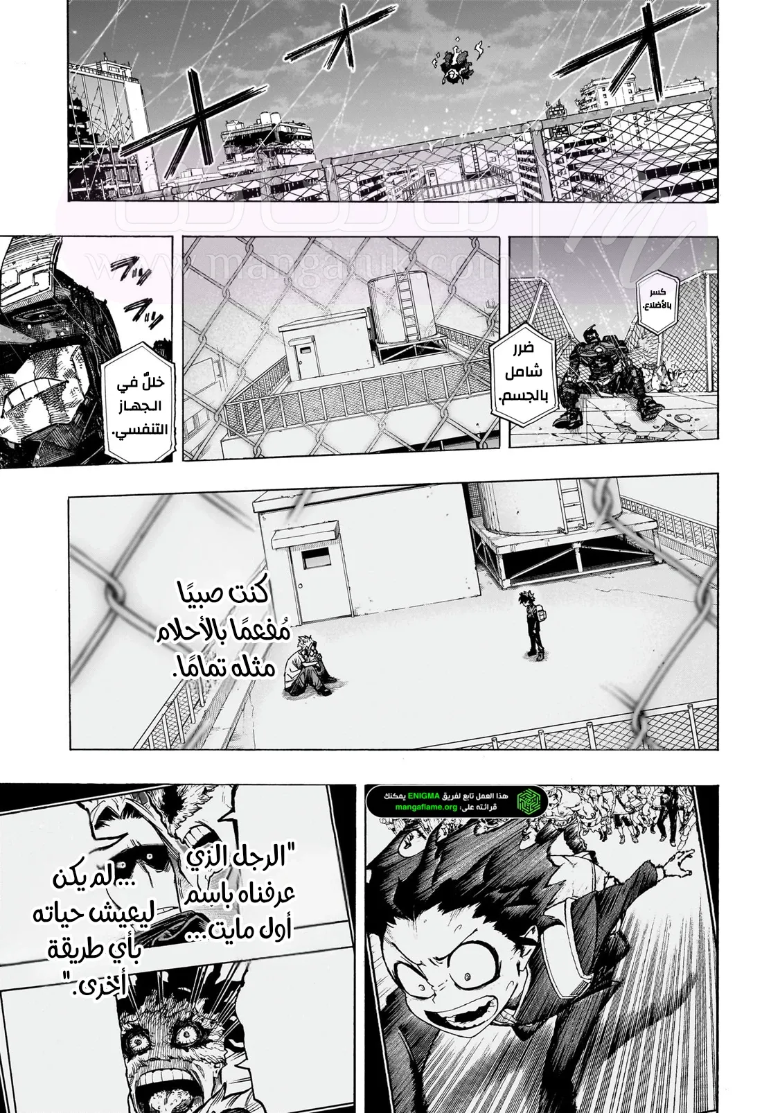 الصفحة 8