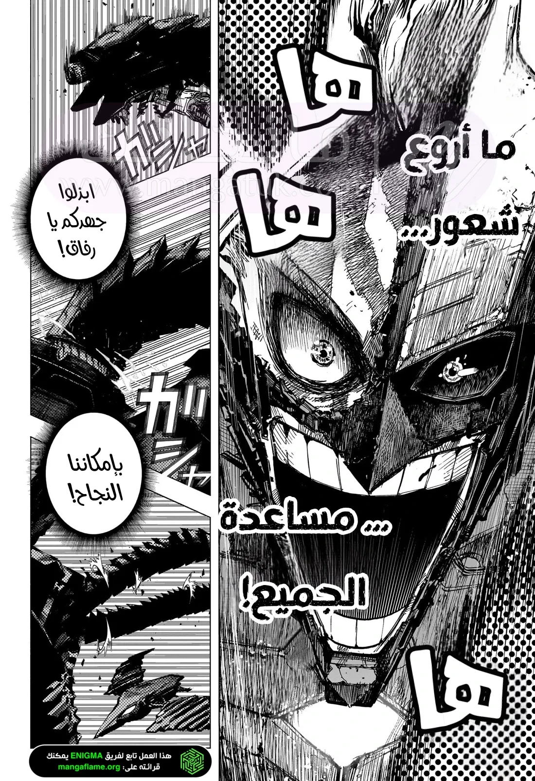 الصفحة 10
