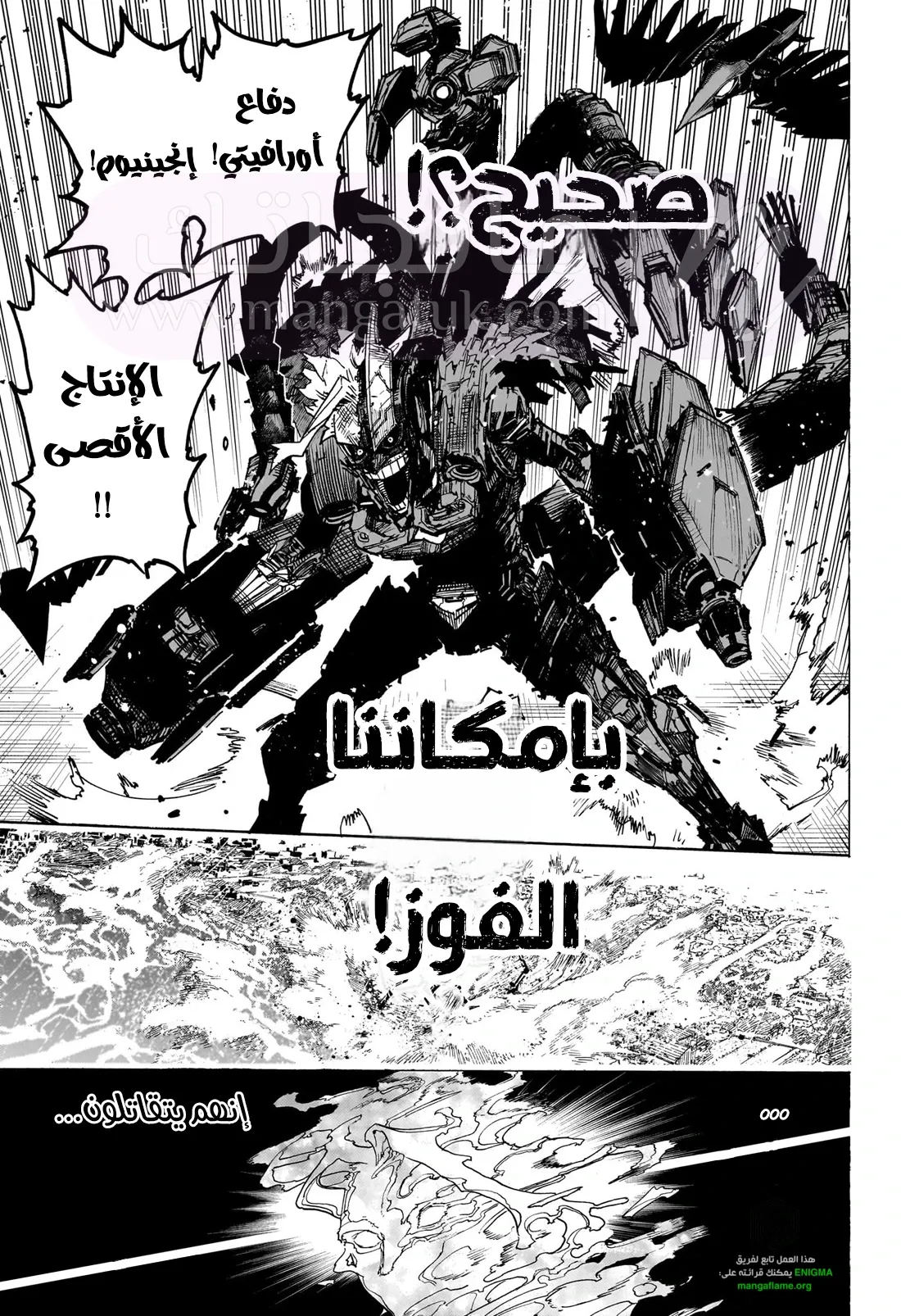 الصفحة 11