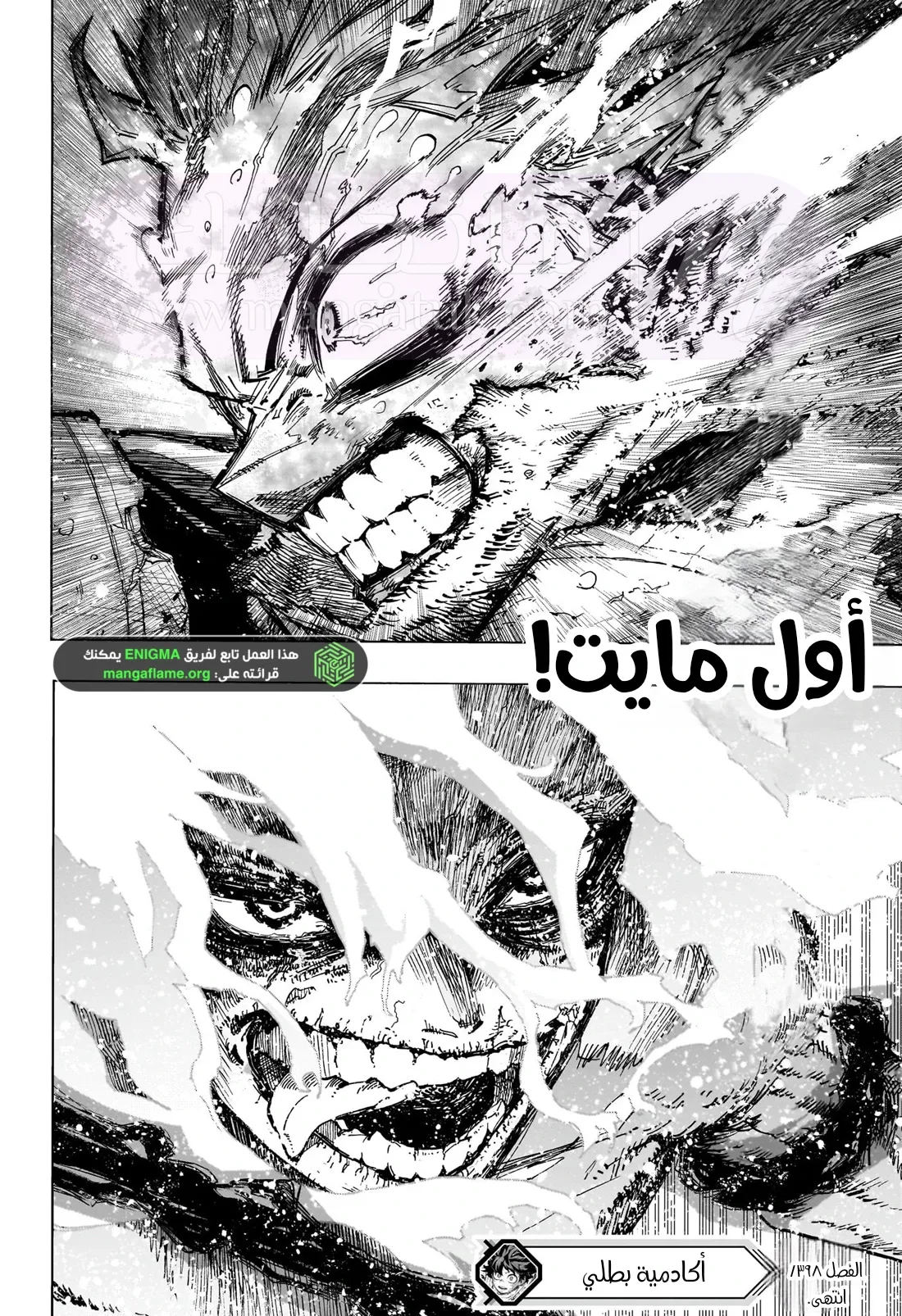 الصفحة 12