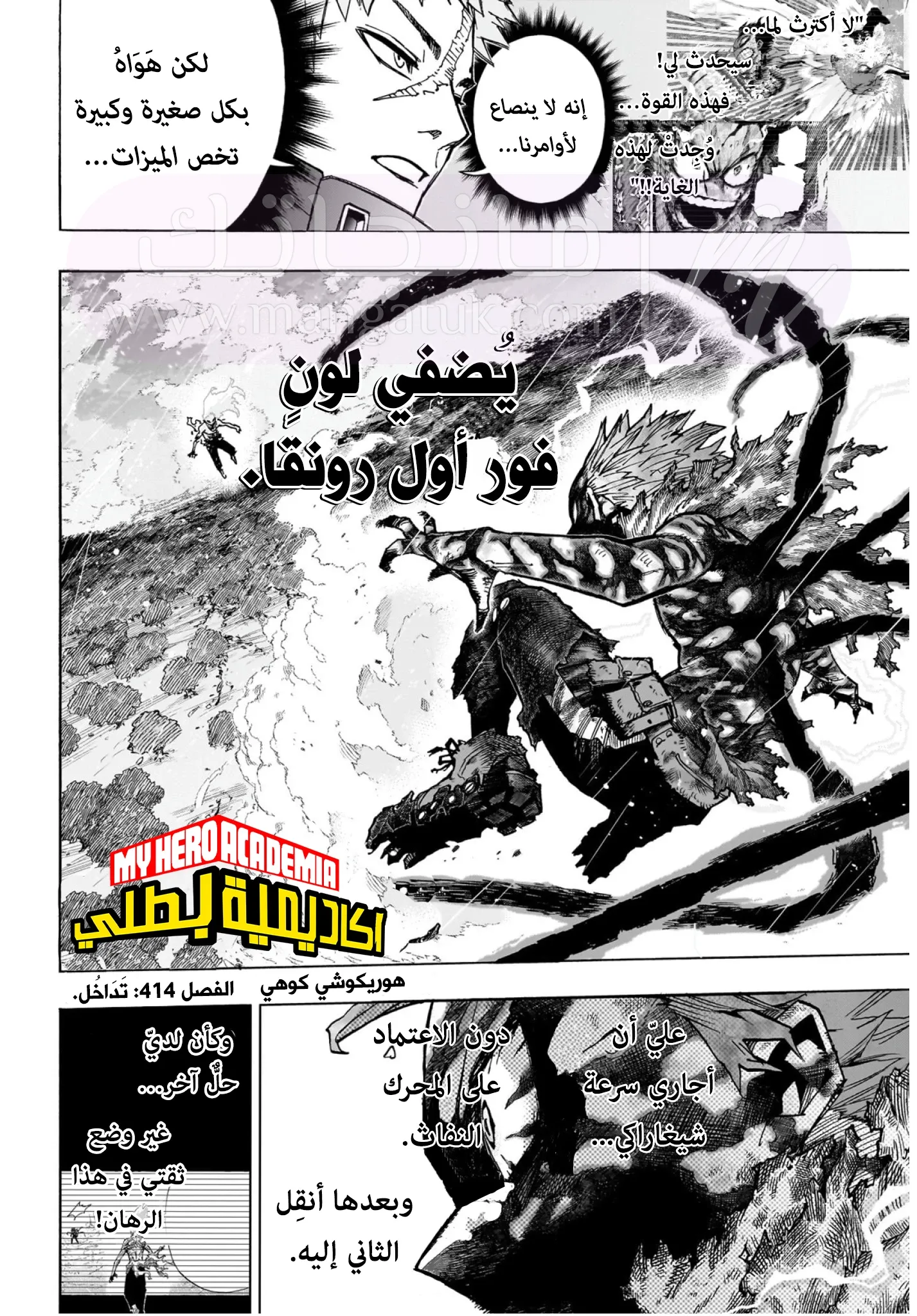 الصفحة 3