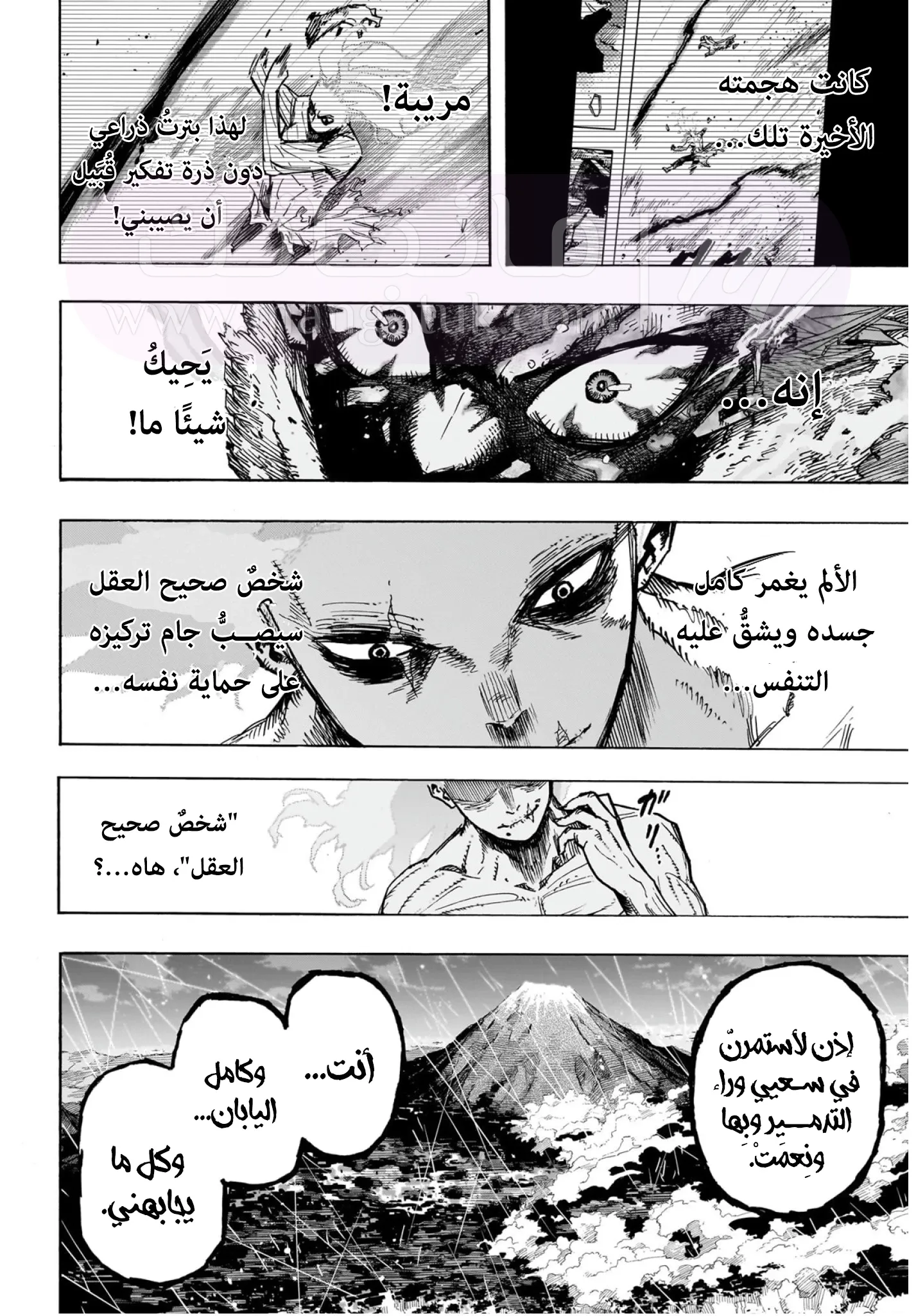 الصفحة 5