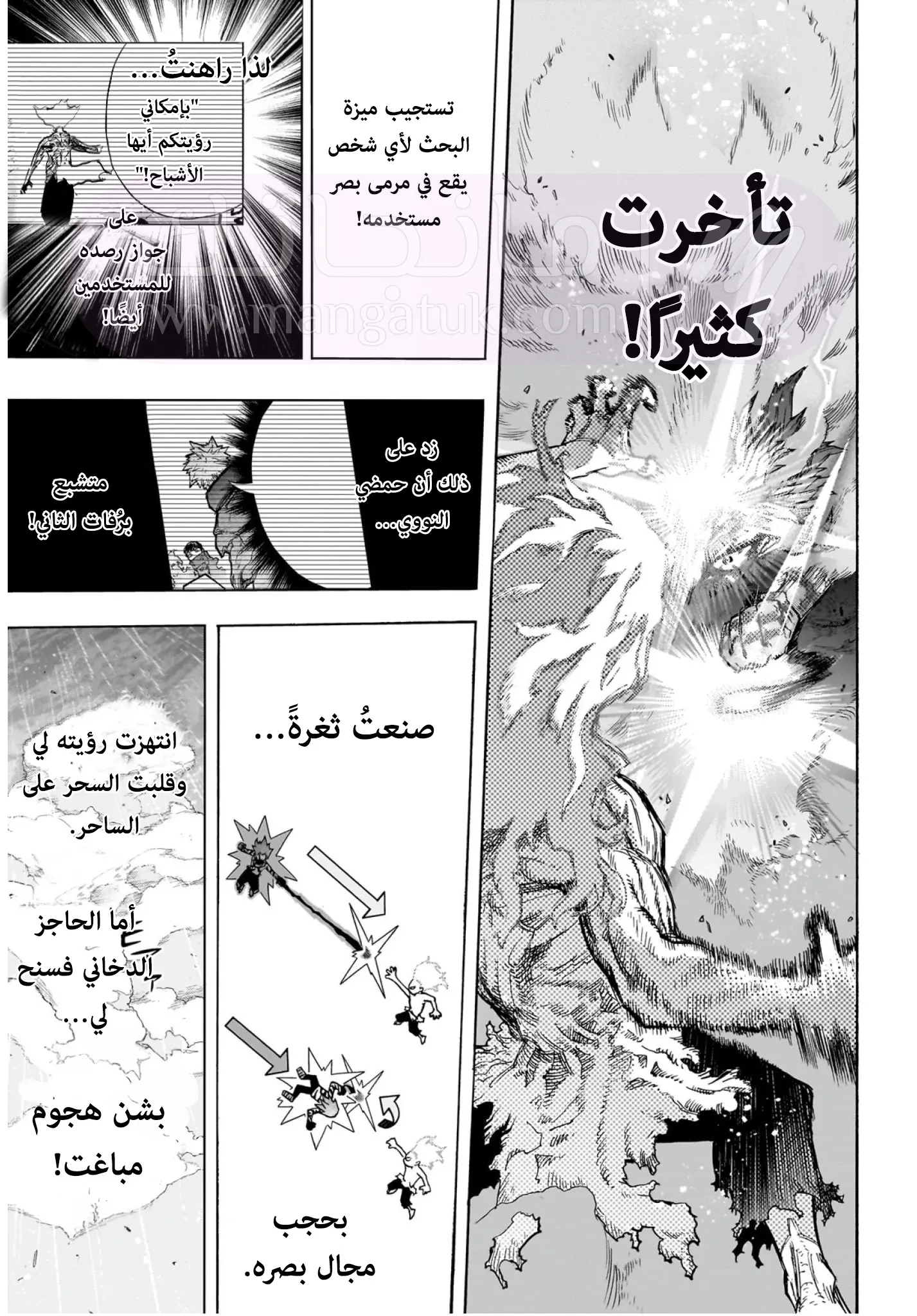 الصفحة 9