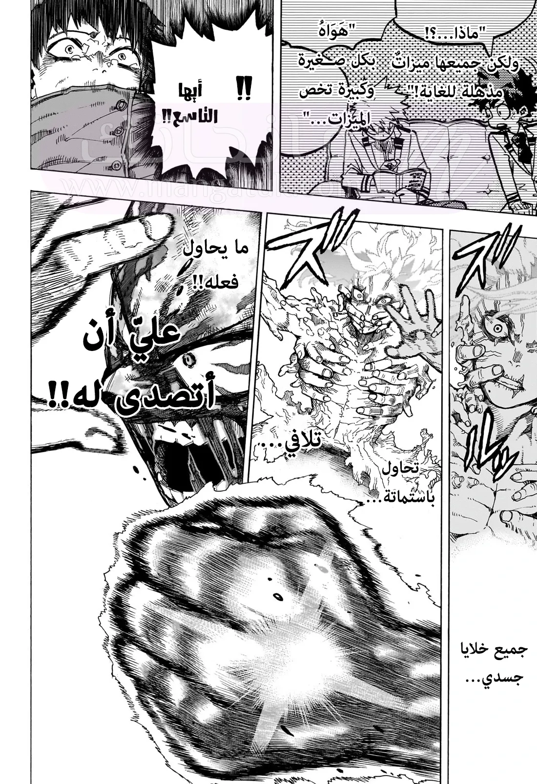 الصفحة 10