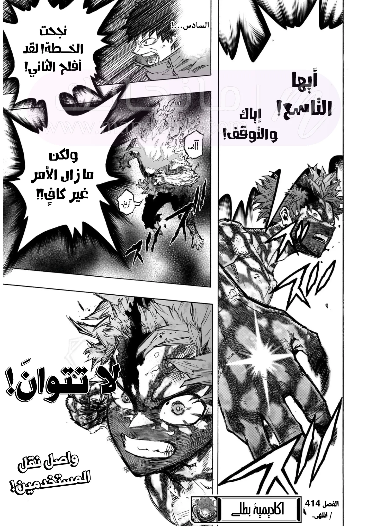 الصفحة 15