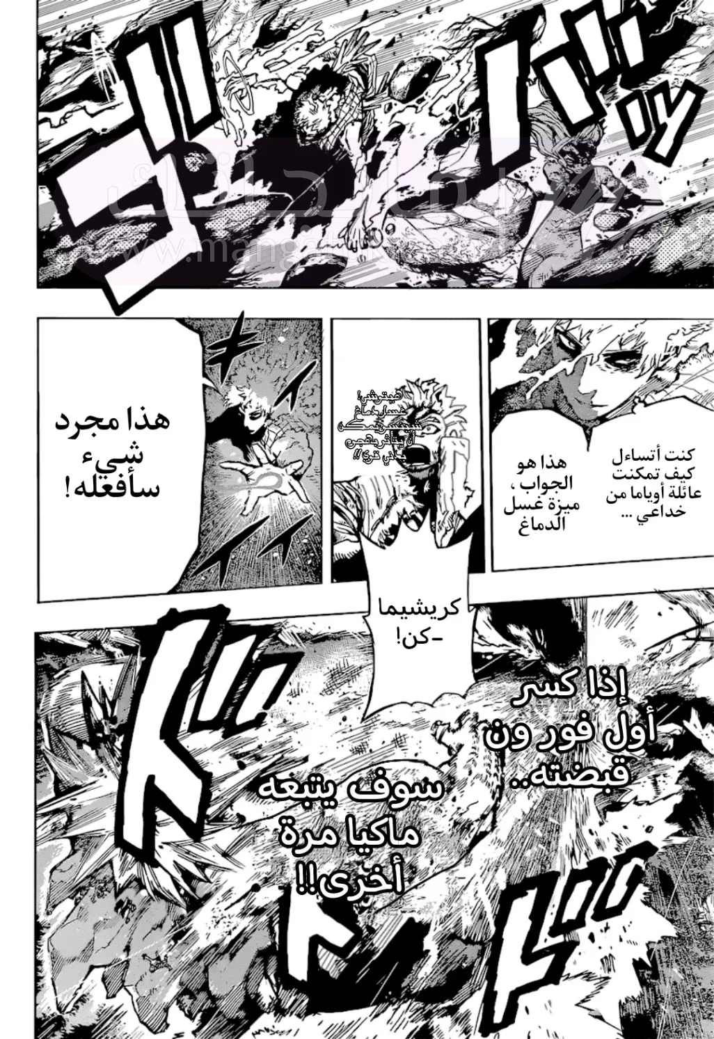 الصفحة 3