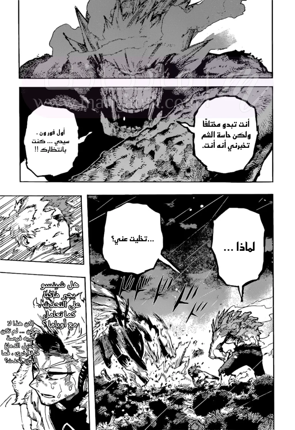 الصفحة 4