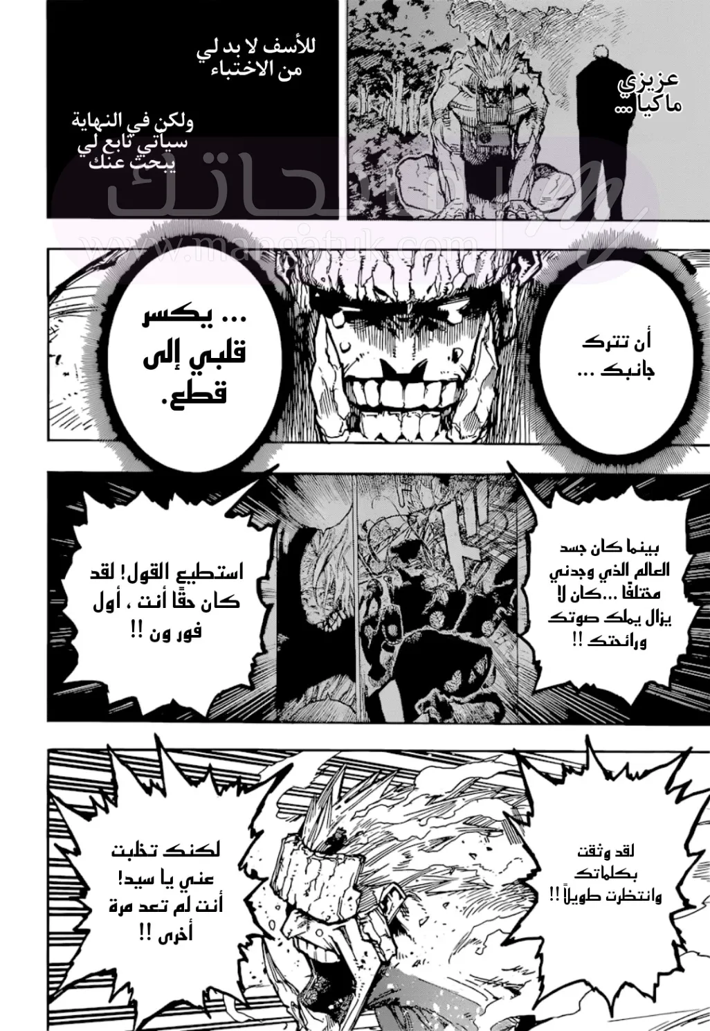 الصفحة 5