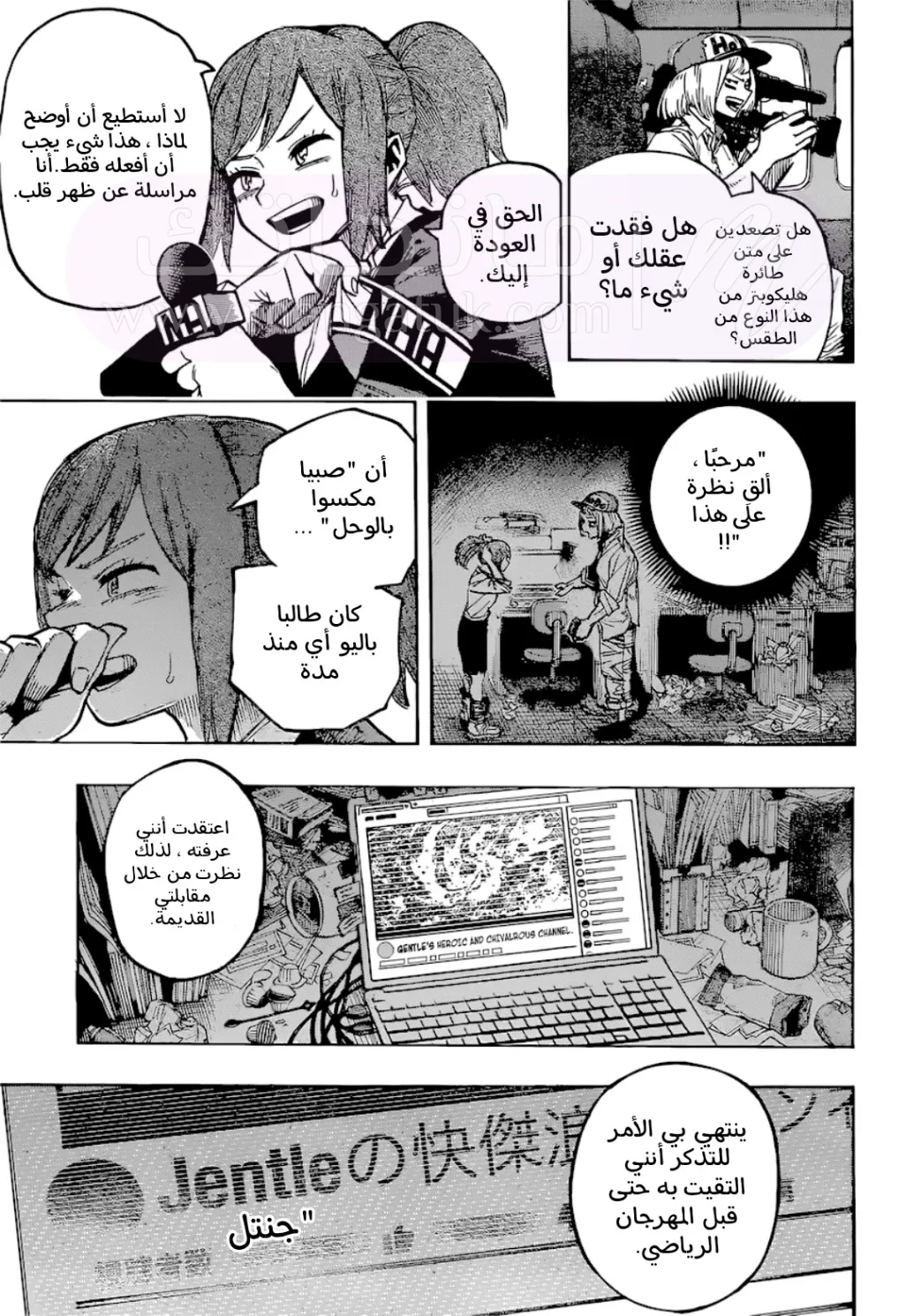 الصفحة 9