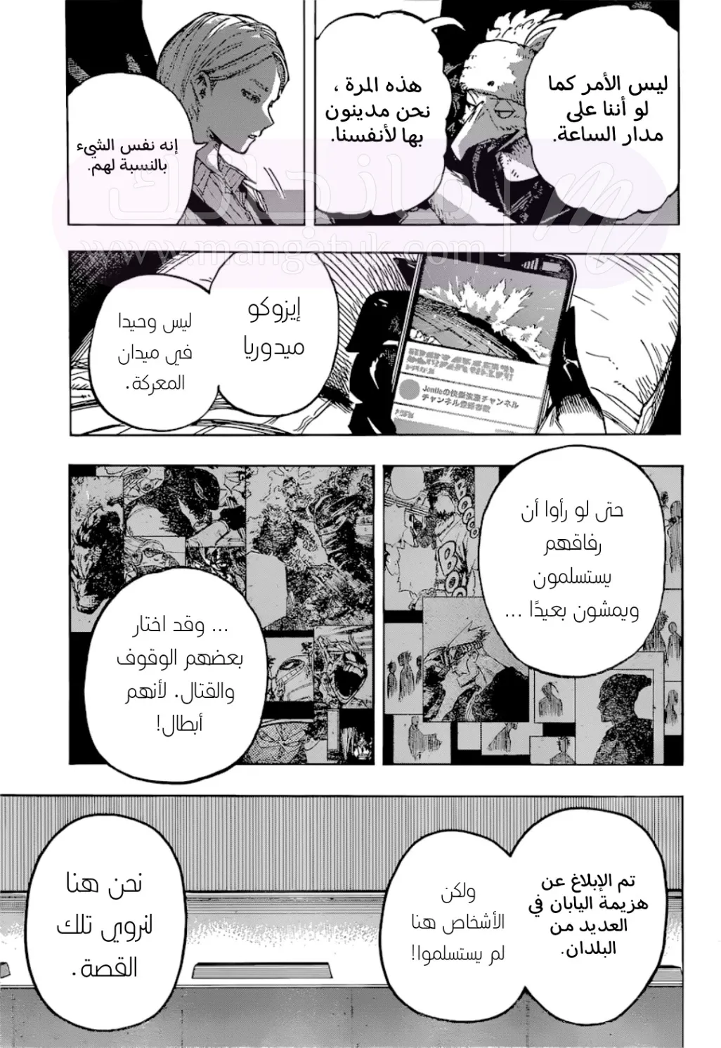 الصفحة 13