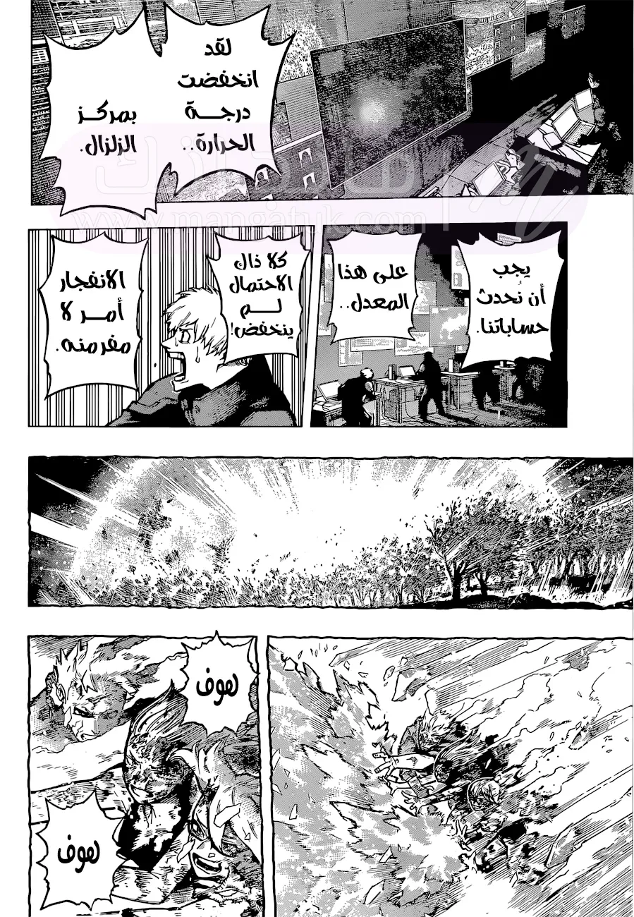 الصفحة 4